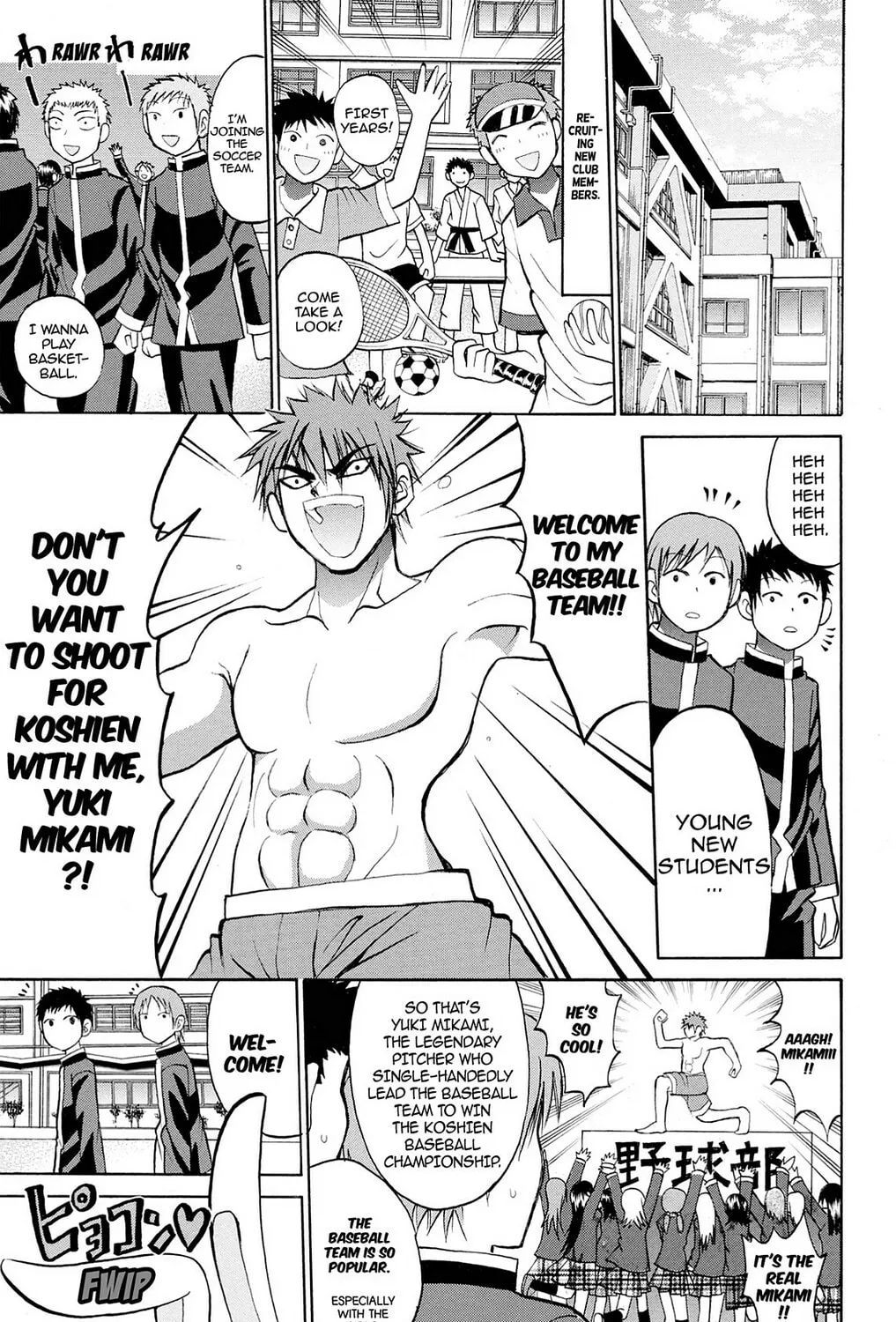 Fire-Hot Aunt Chapter 25 page 21 - 