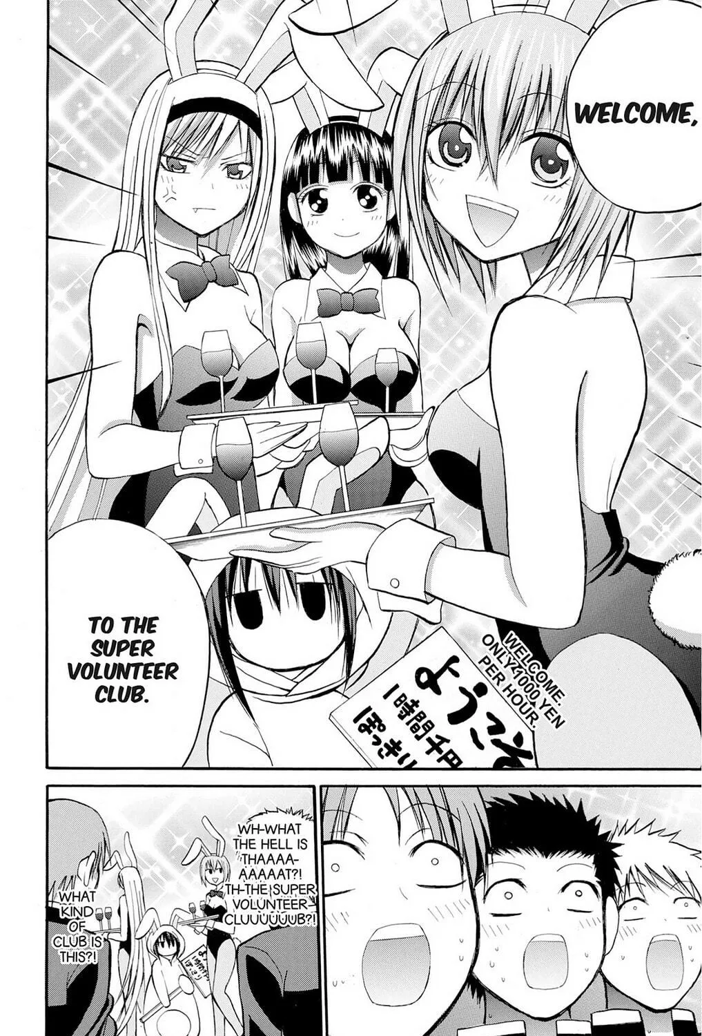 Fire-Hot Aunt Chapter 25 page 23 - 