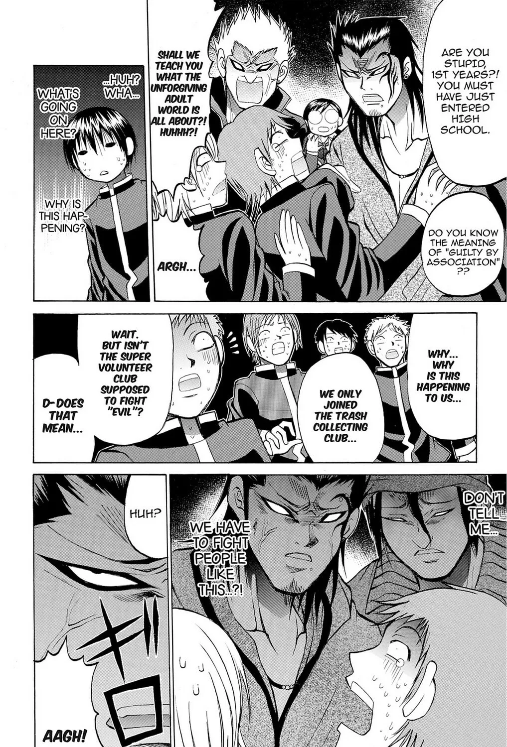 Fire-Hot Aunt Chapter 25 page 79 - 