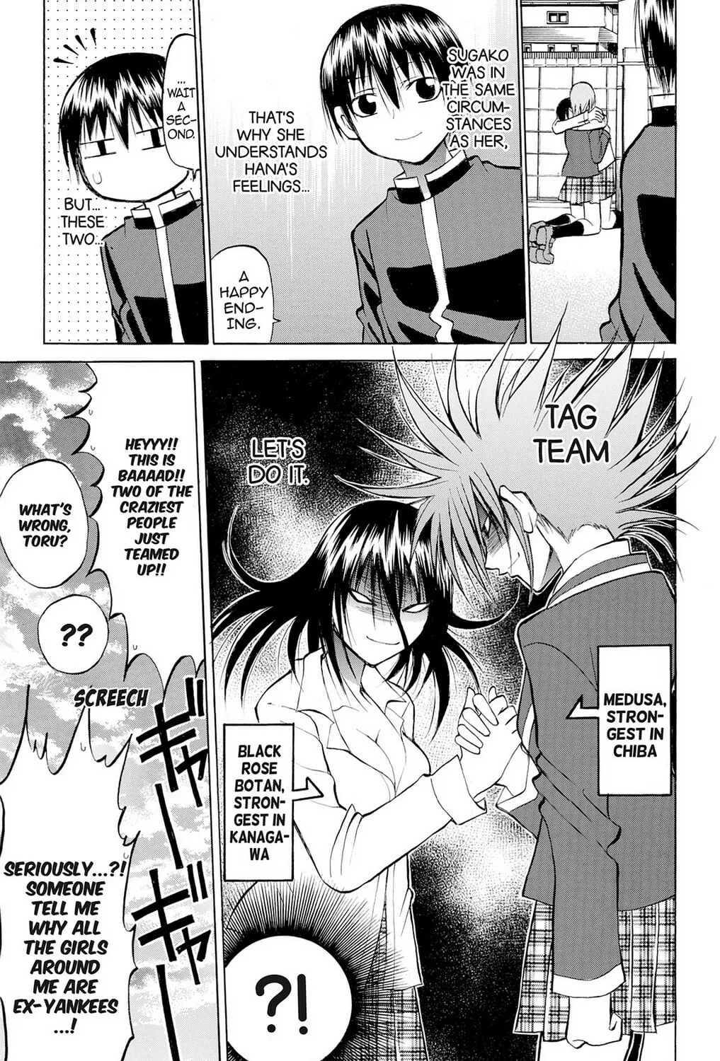 Fire-Hot Aunt Chapter 26 page 91 - 