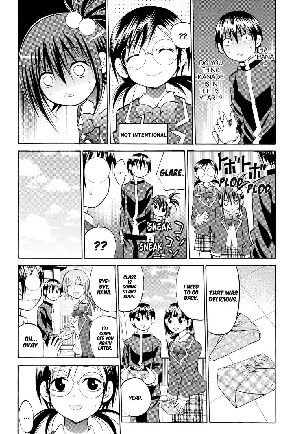 Fire-Hot Aunt Chapter 27 page 21 - 