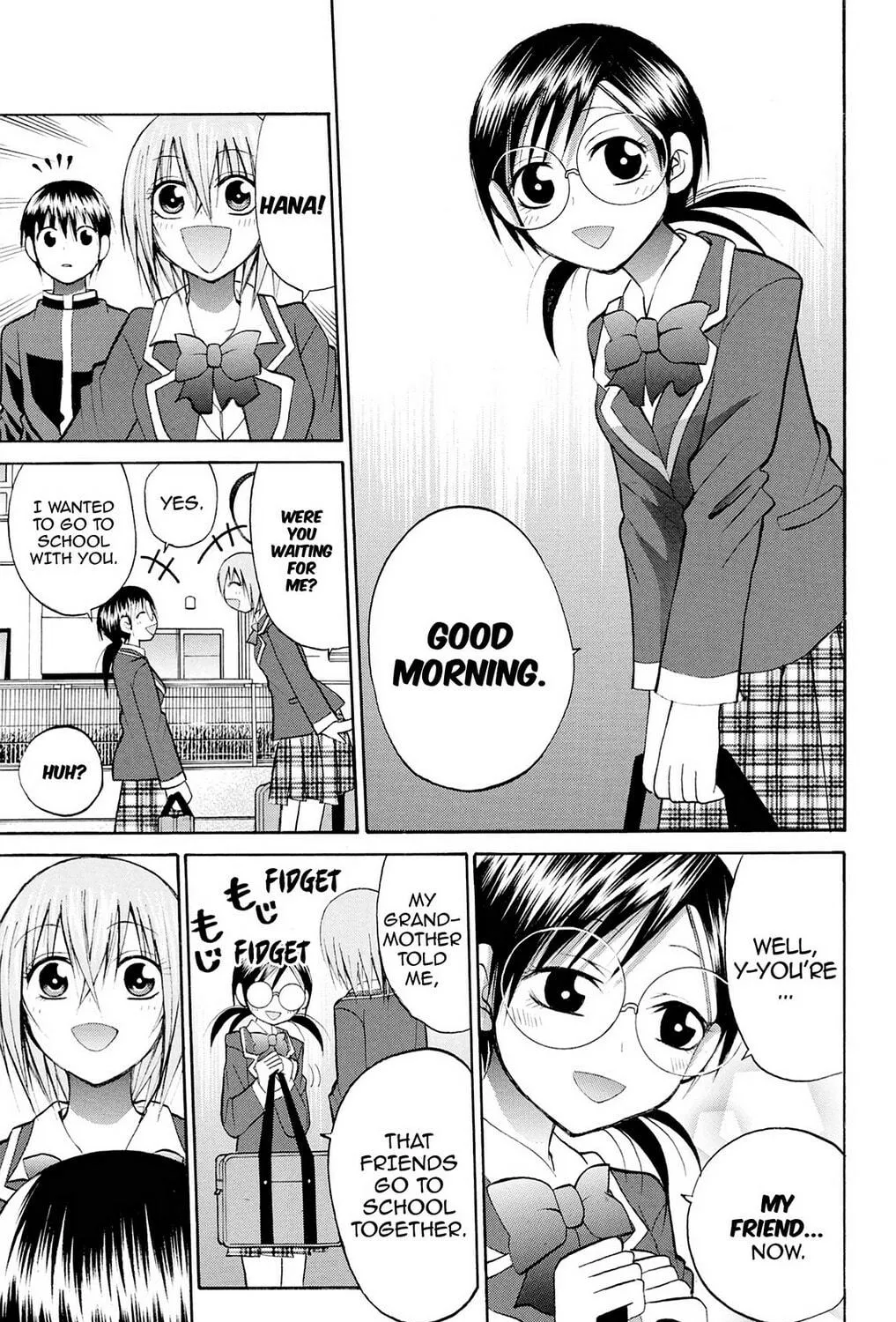 Fire-Hot Aunt Chapter 27 page 5 - 