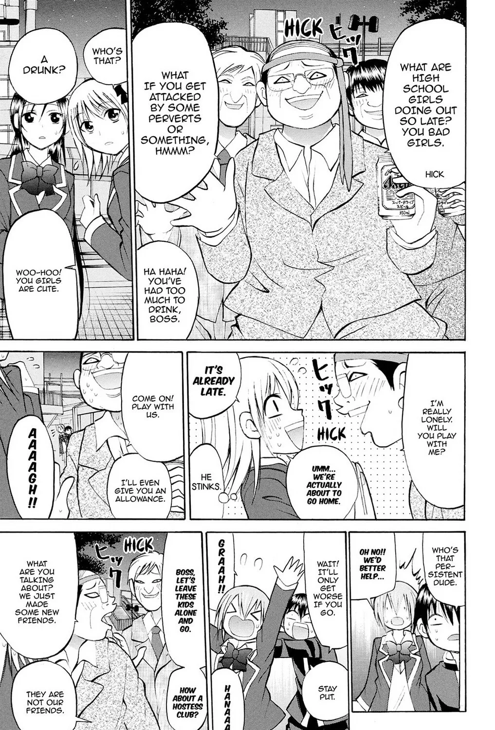 Fire-Hot Aunt Chapter 27 page 57 - 