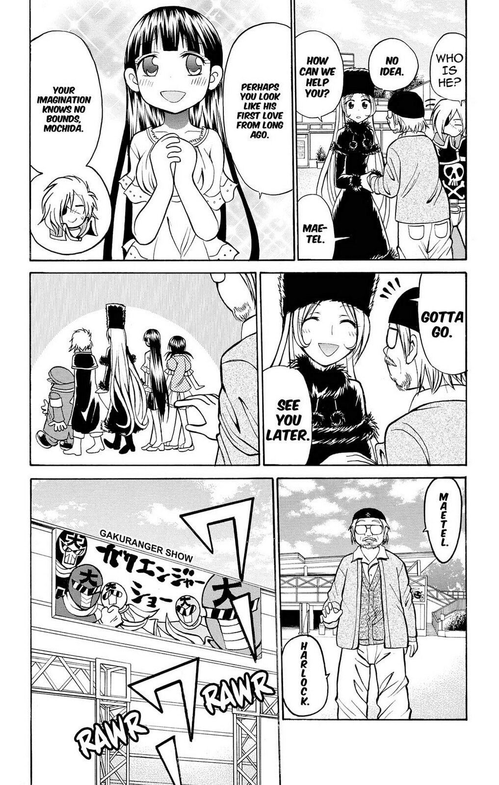 Fire-Hot Aunt Chapter 28 page 23 - 
