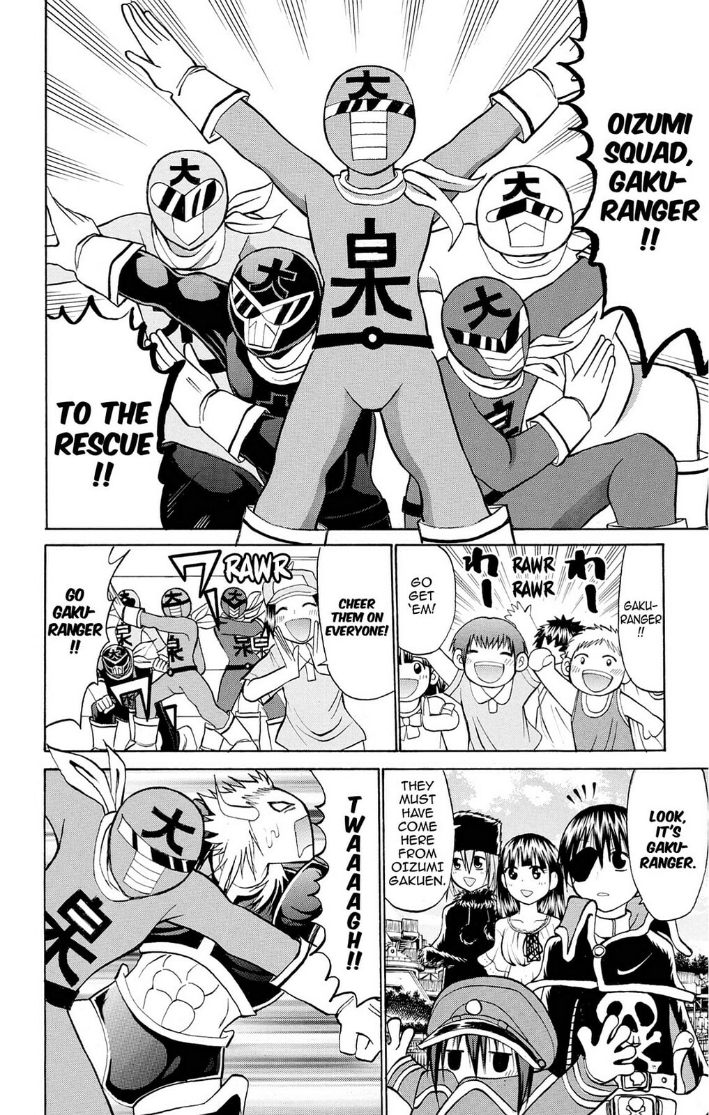 Fire-Hot Aunt Chapter 28 page 24 - 
