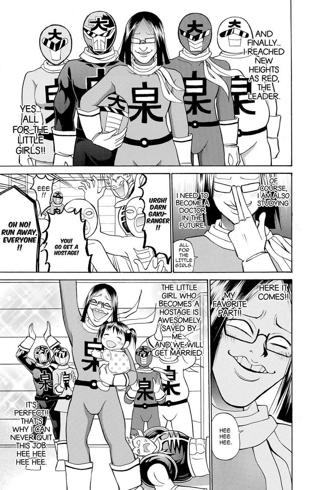 Fire-Hot Aunt Chapter 28 page 27 - 