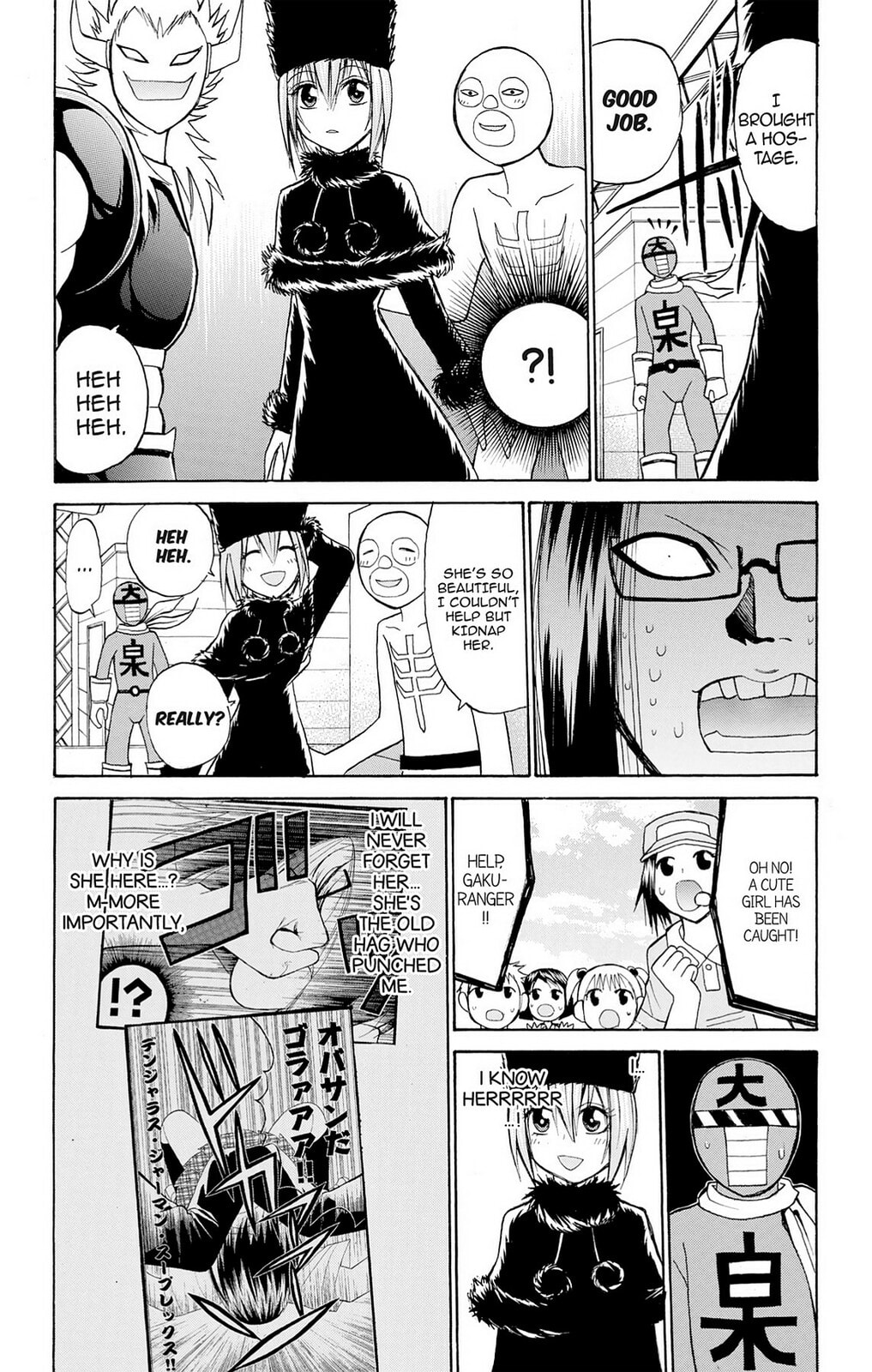 Fire-Hot Aunt Chapter 28 page 28 - 