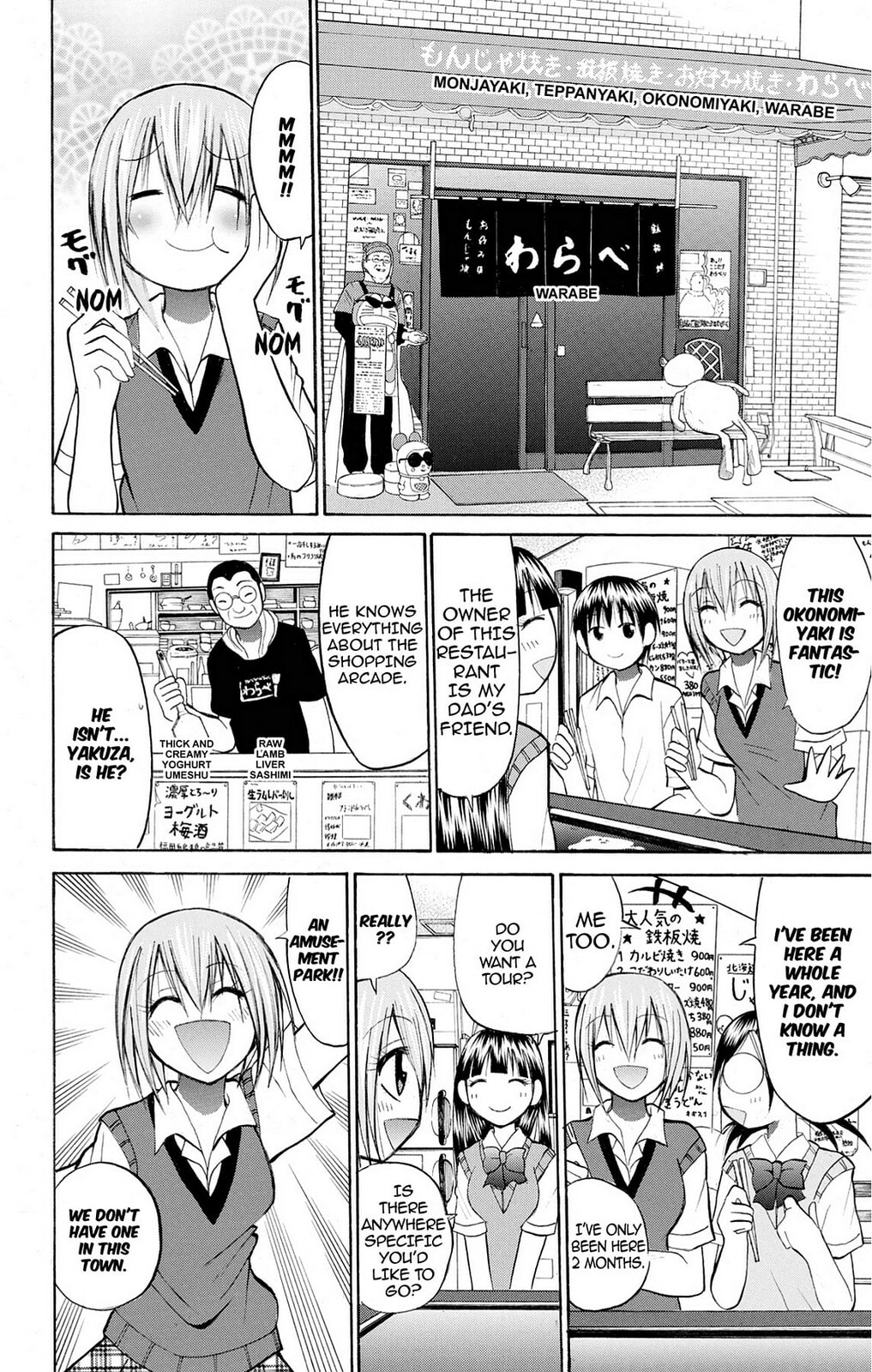 Fire-Hot Aunt Chapter 28 page 4 - 