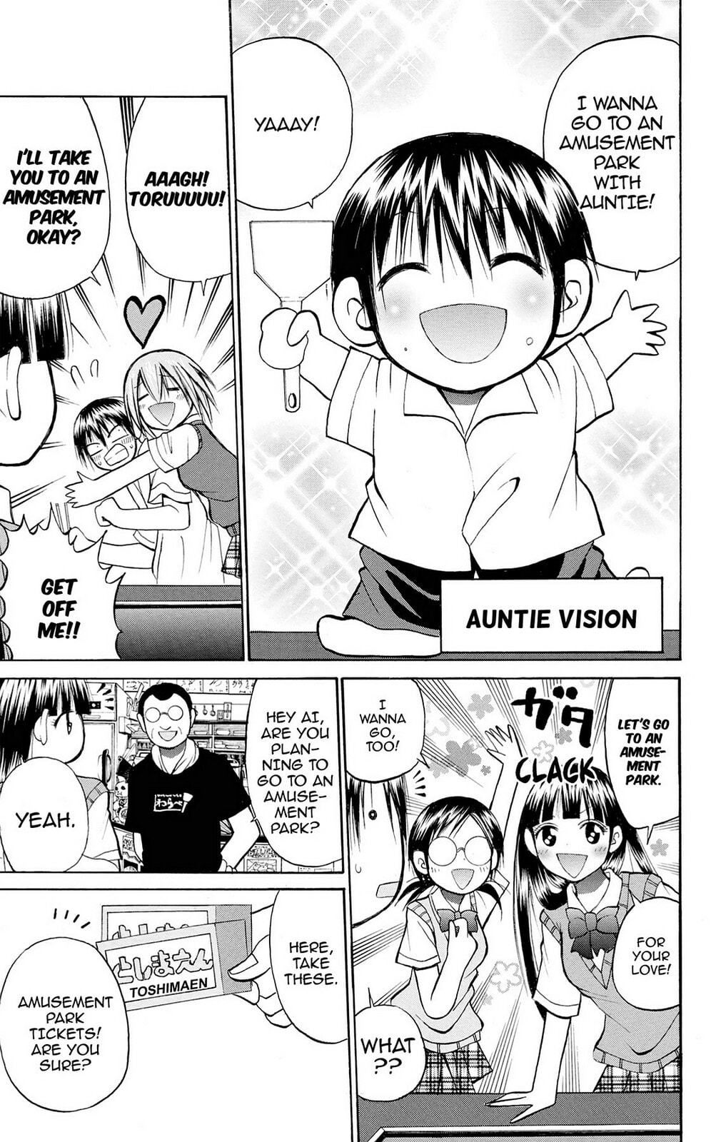 Fire-Hot Aunt Chapter 28 page 5 - 