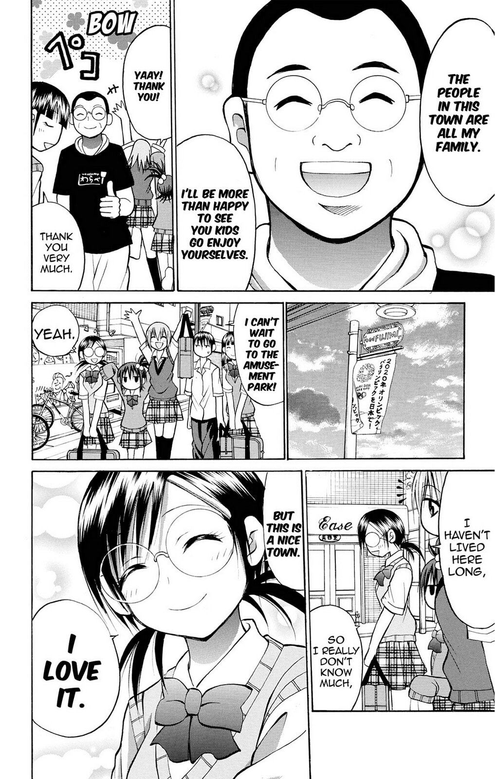 Fire-Hot Aunt Chapter 28 page 6 - 