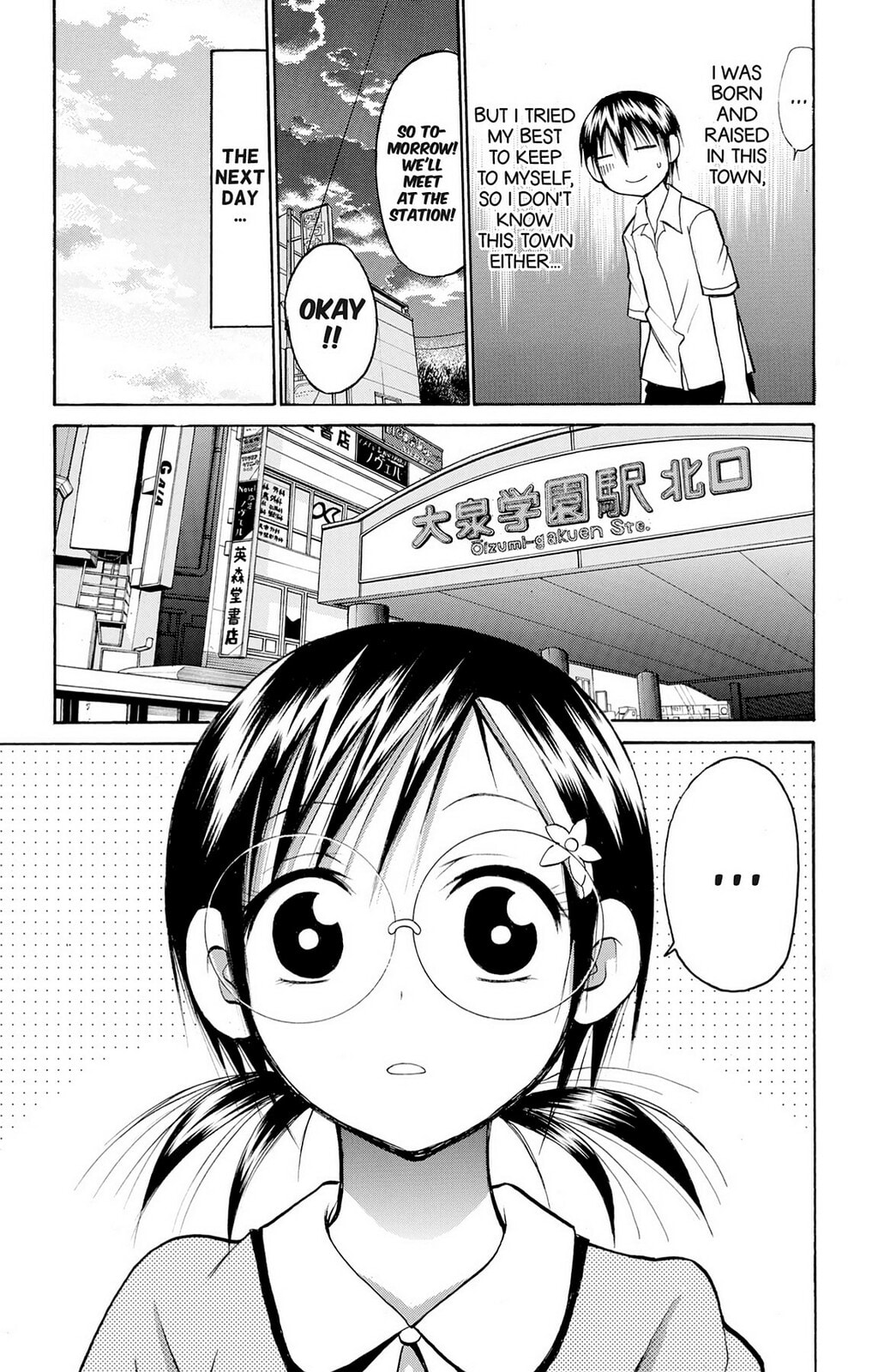 Fire-Hot Aunt Chapter 28 page 7 - 
