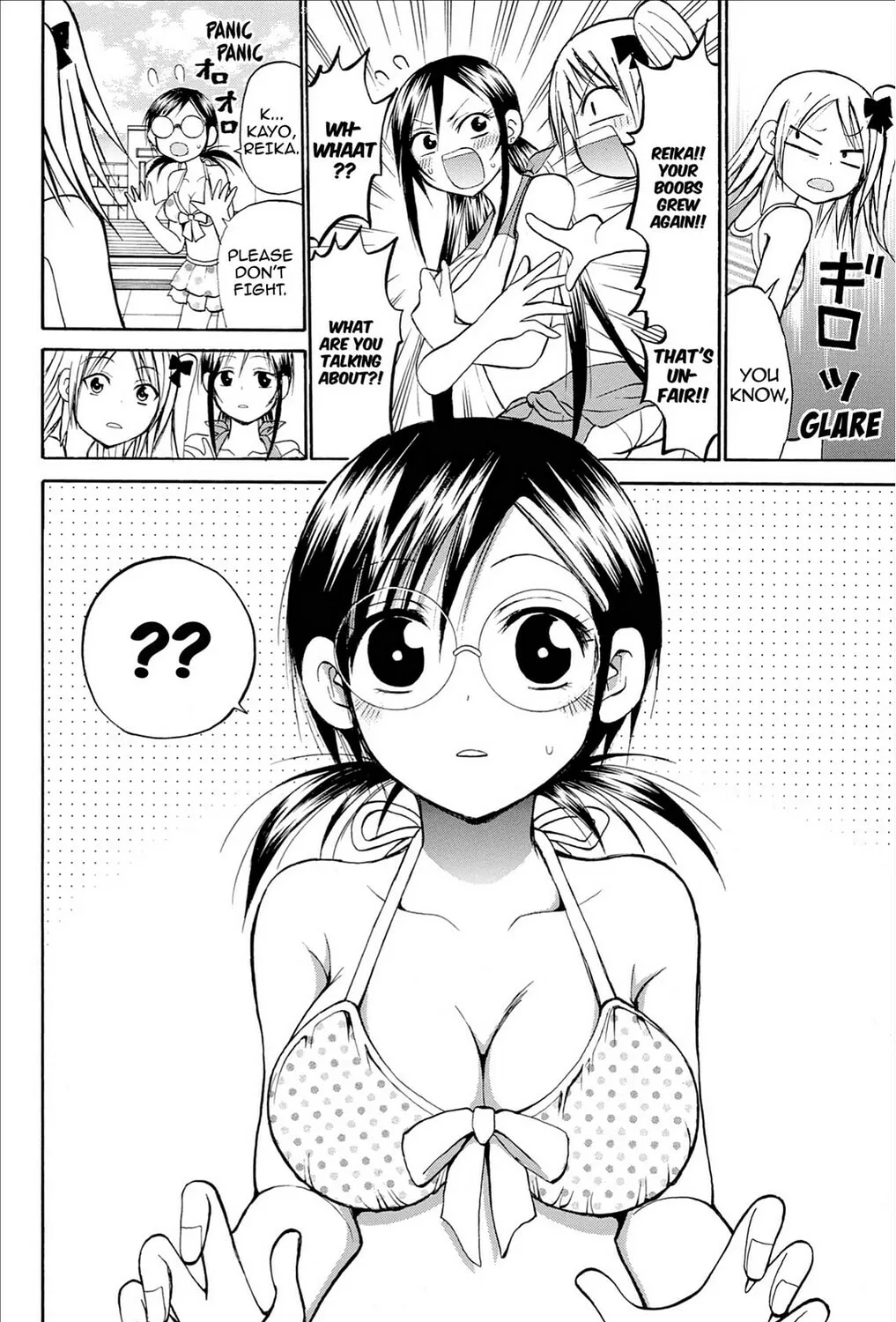 Fire-Hot Aunt Chapter 29 page 15 - 