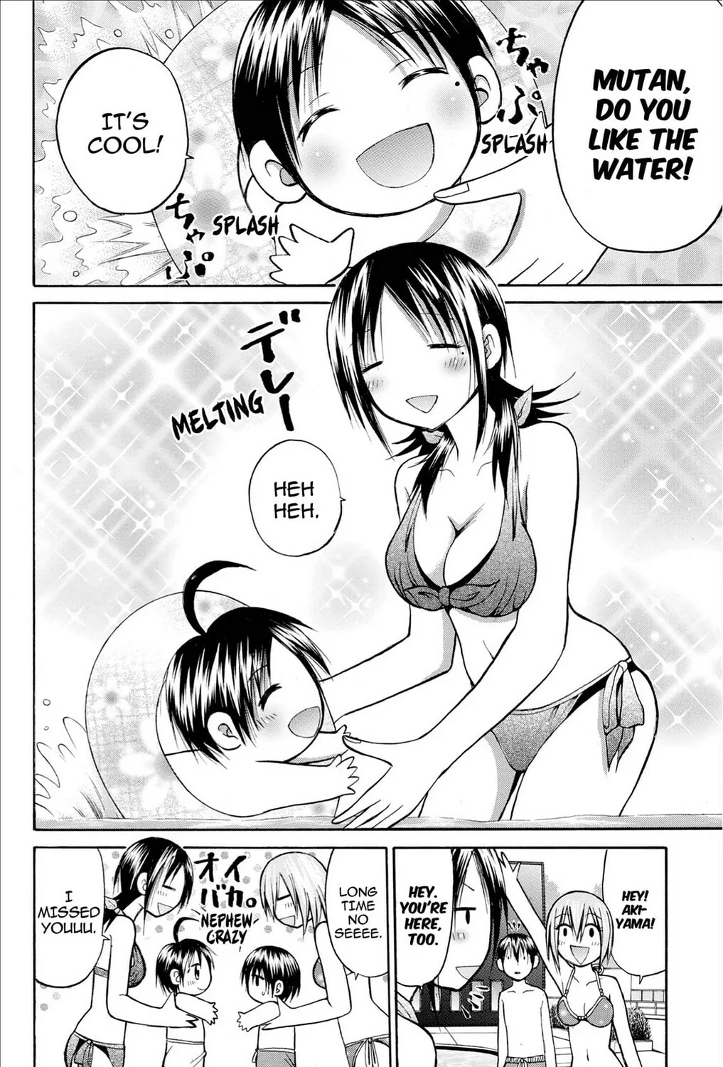 Fire-Hot Aunt Chapter 29 page 31 - 