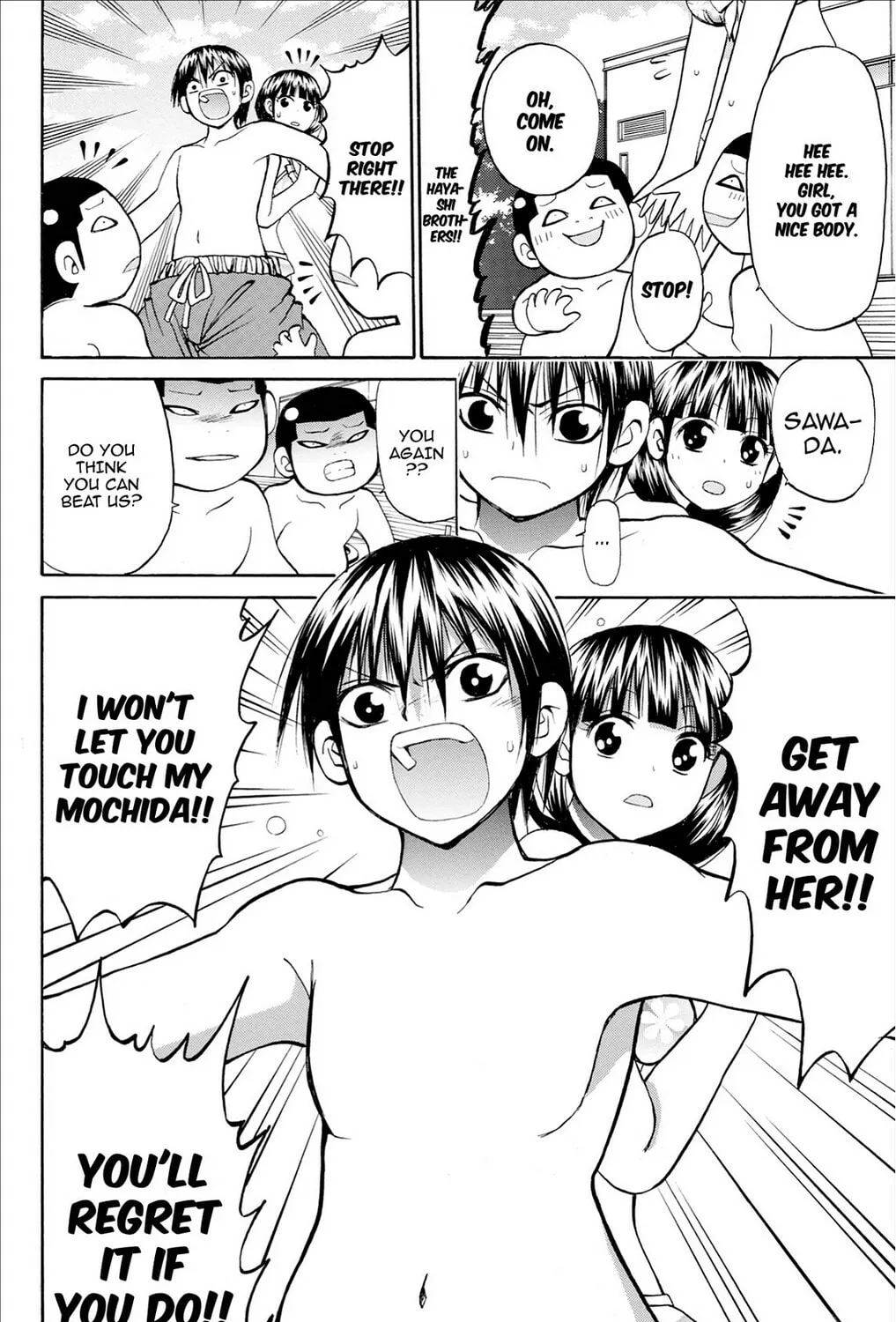 Fire-Hot Aunt Chapter 29 page 55 - 