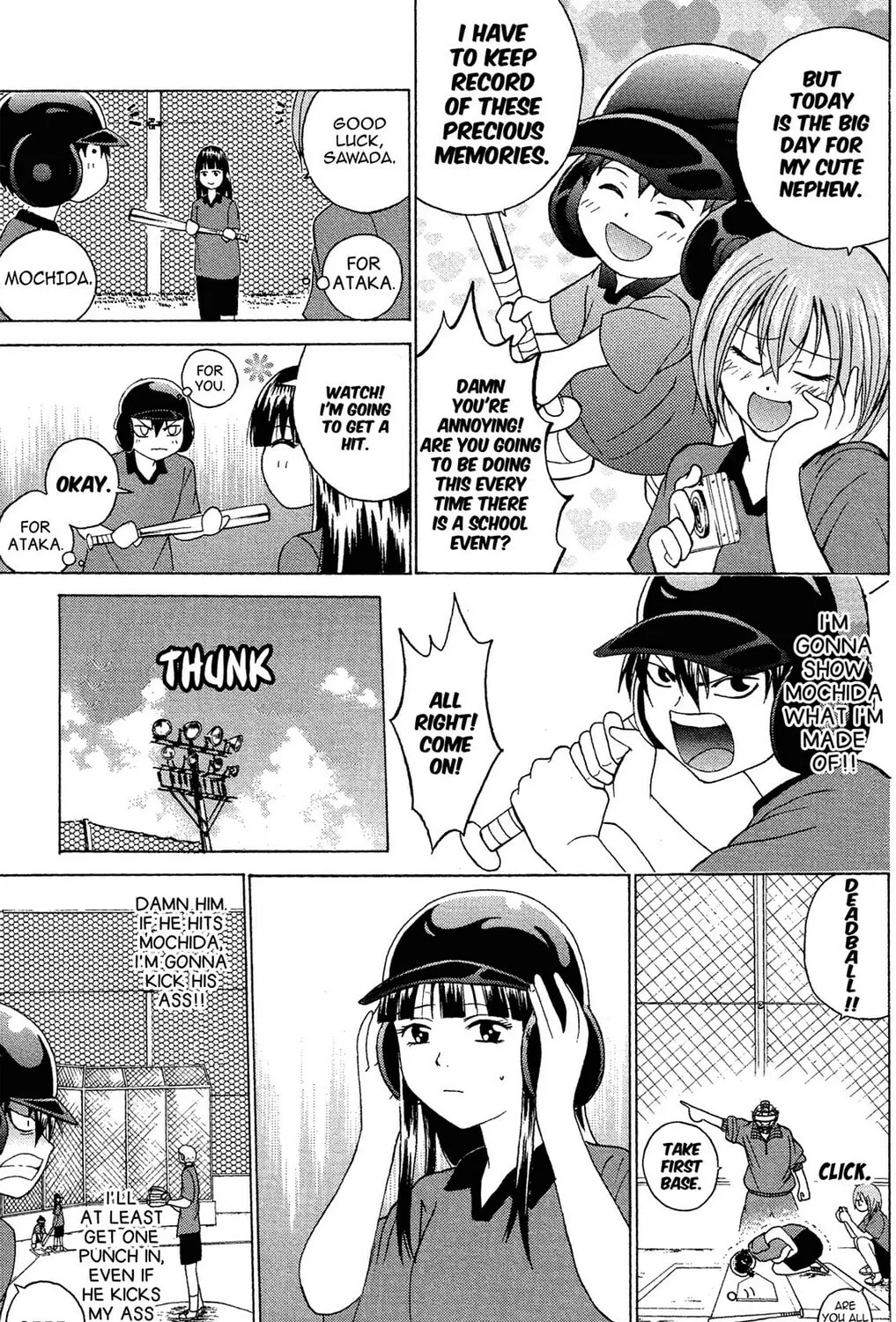 Fire-Hot Aunt Chapter 3 page 33 - 