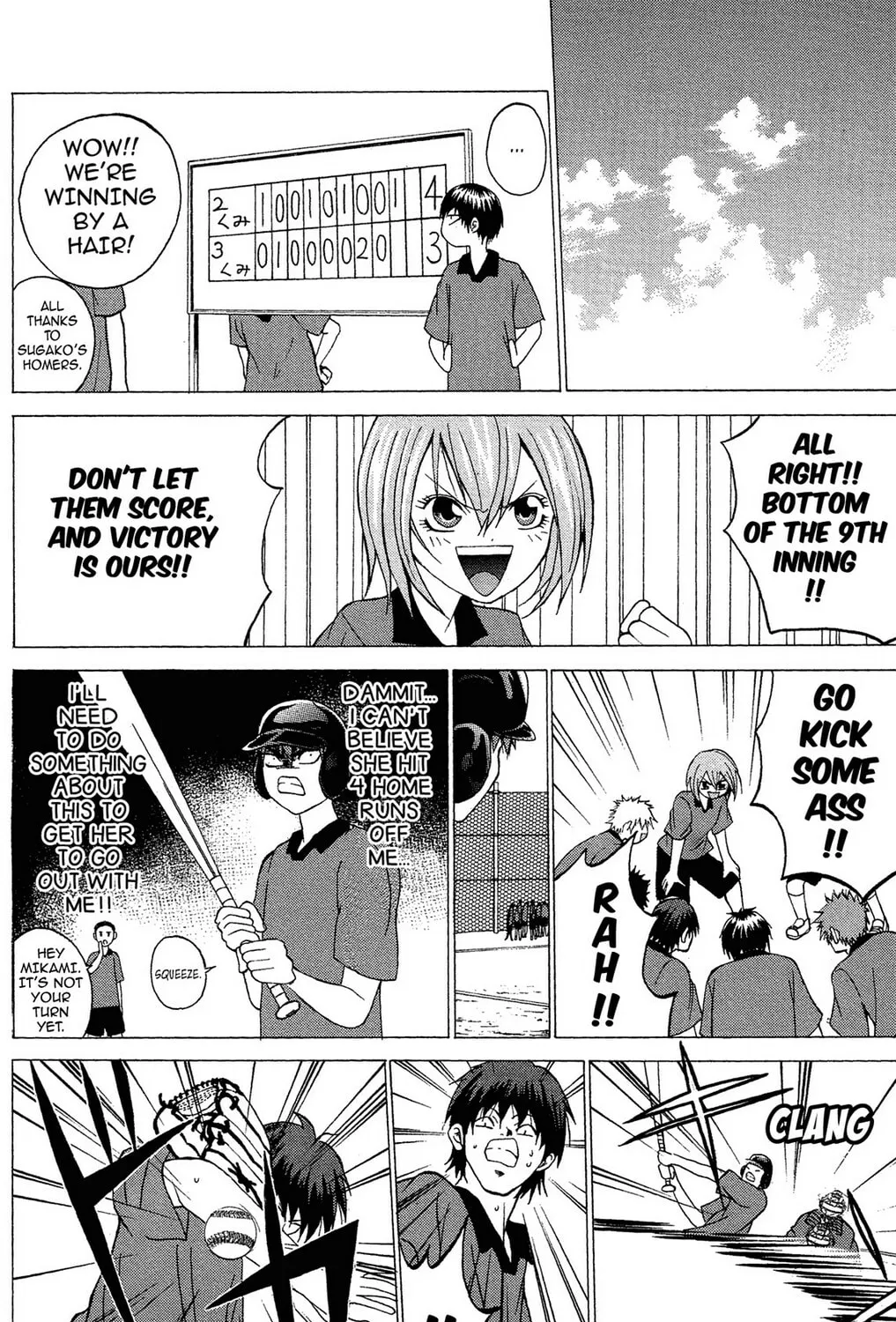 Fire-Hot Aunt Chapter 3 page 63 - 