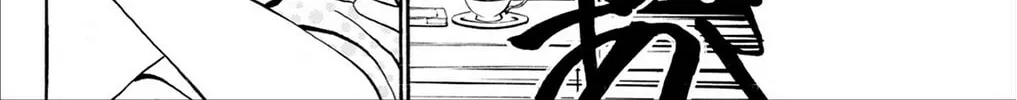 Fire-Hot Aunt Chapter 30 page 4 - 