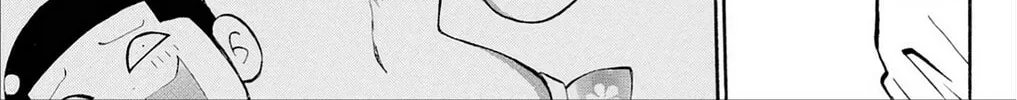 Fire-Hot Aunt Chapter 30 page 10 - 