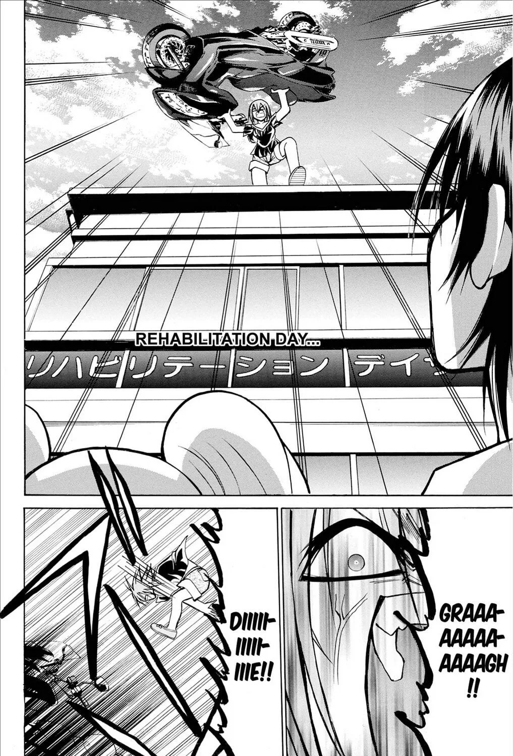 Fire-Hot Aunt Chapter 31 page 17 - 