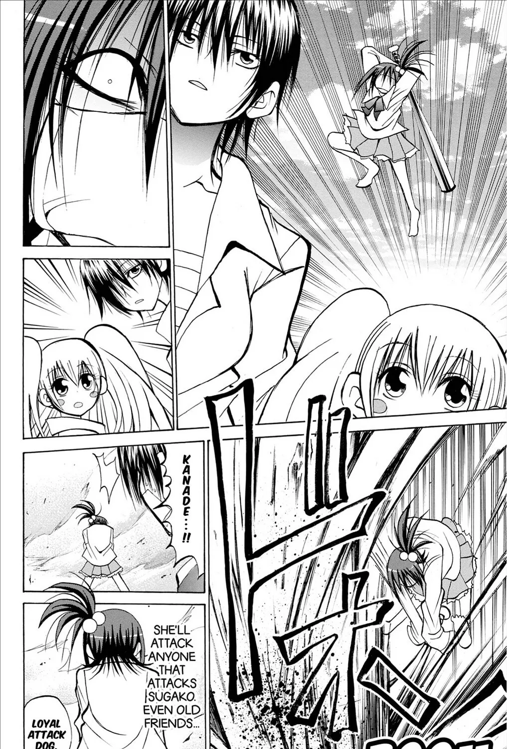 Fire-Hot Aunt Chapter 31 page 69 - 