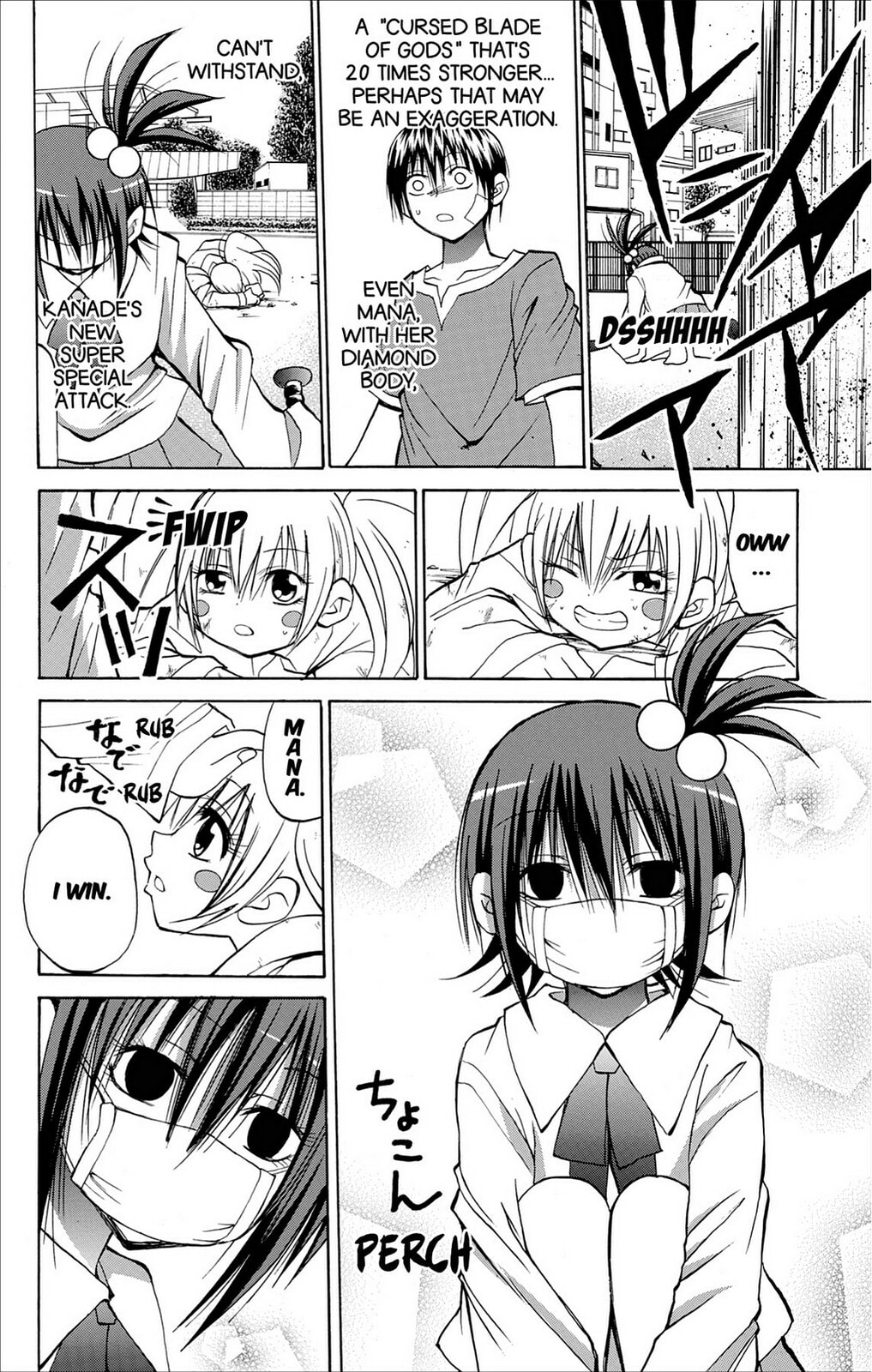 Fire-Hot Aunt Chapter 32 page 26 - 