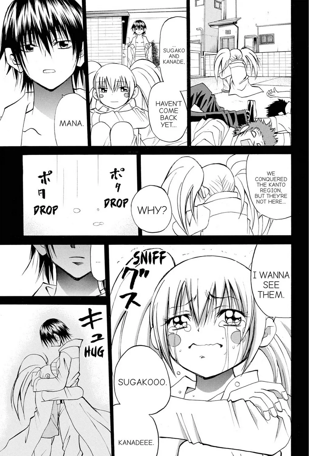 Fire-Hot Aunt Chapter 33 page 45 - 