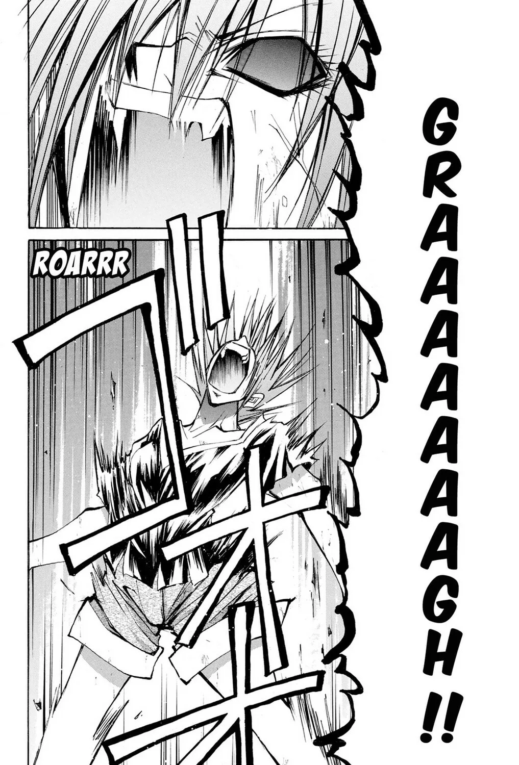 Fire-Hot Aunt Chapter 33 page 7 - 