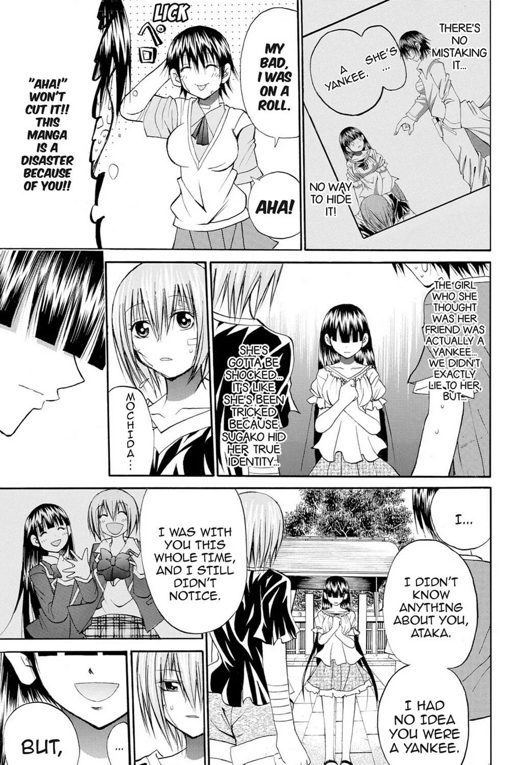 Fire-Hot Aunt Chapter 33 page 95 - 