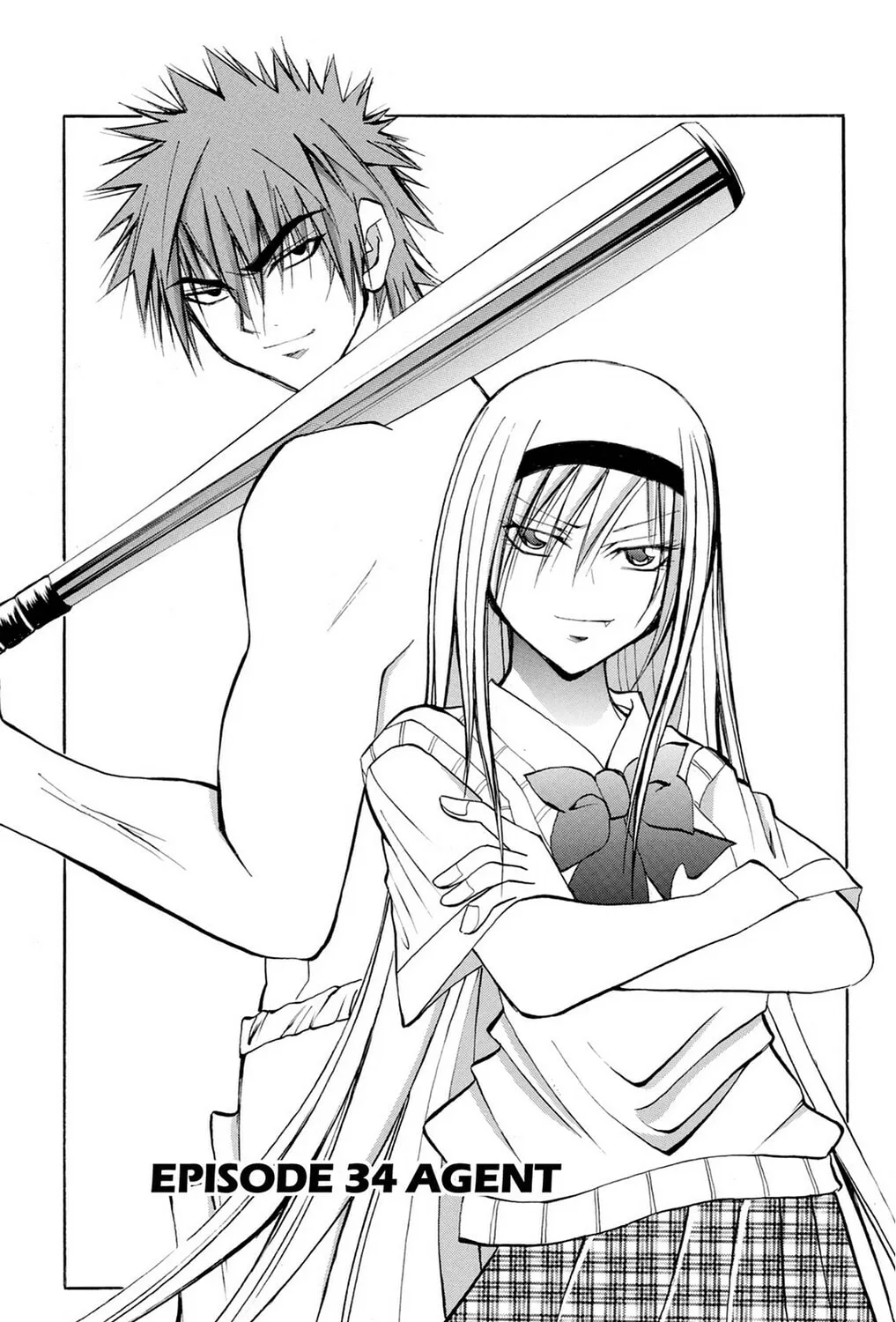Fire-Hot Aunt Chapter 34 page 1 - 