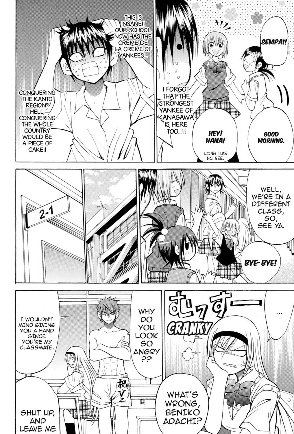 Fire-Hot Aunt Chapter 34 page 15 - 
