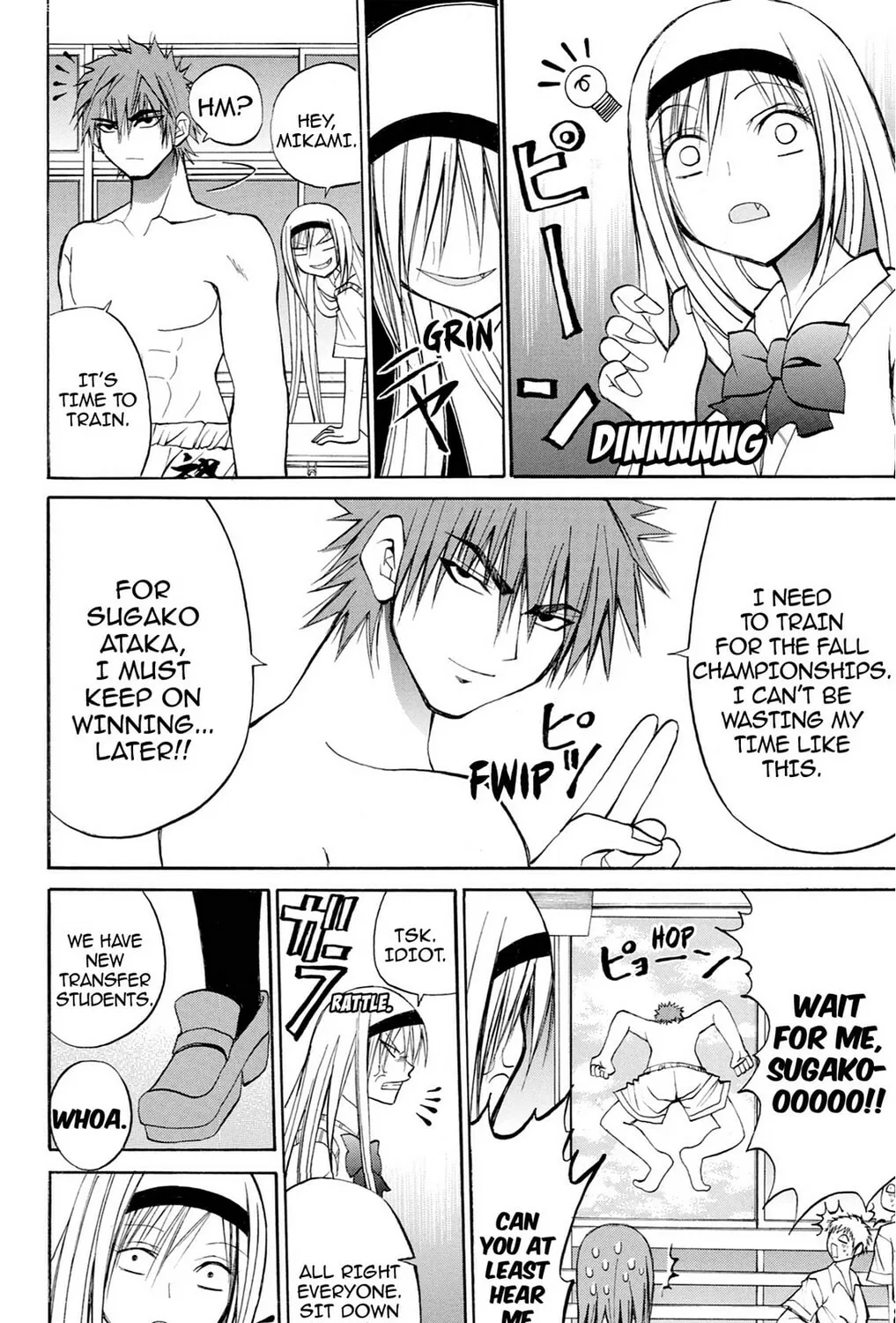 Fire-Hot Aunt Chapter 34 page 19 - 