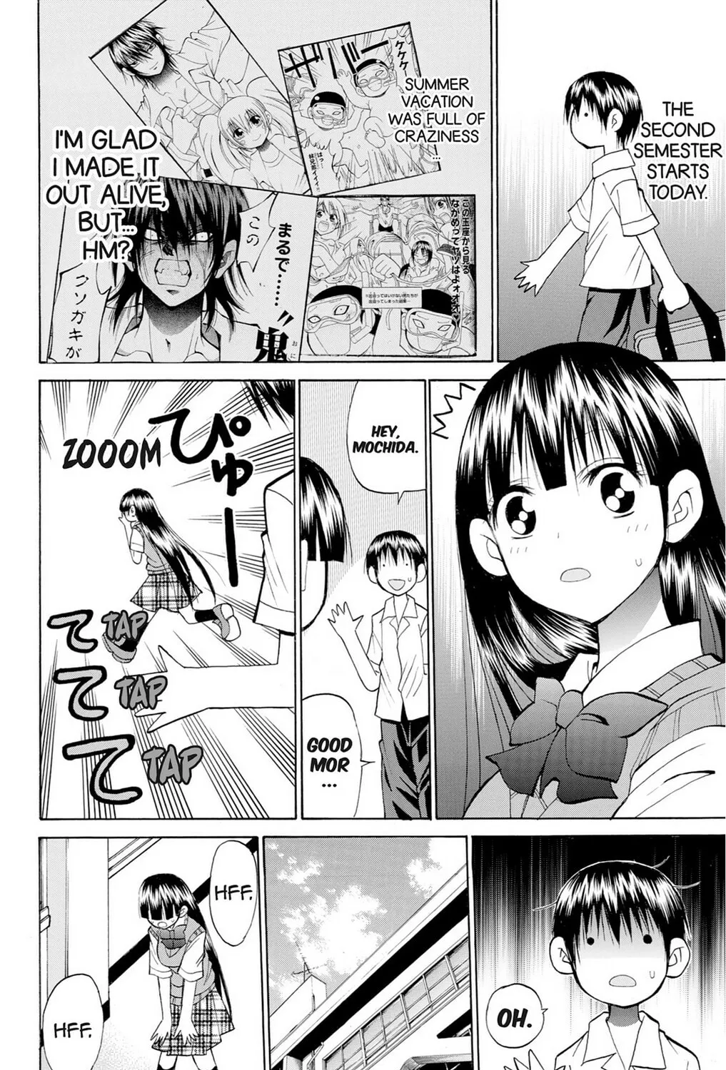 Fire-Hot Aunt Chapter 34 page 3 - 