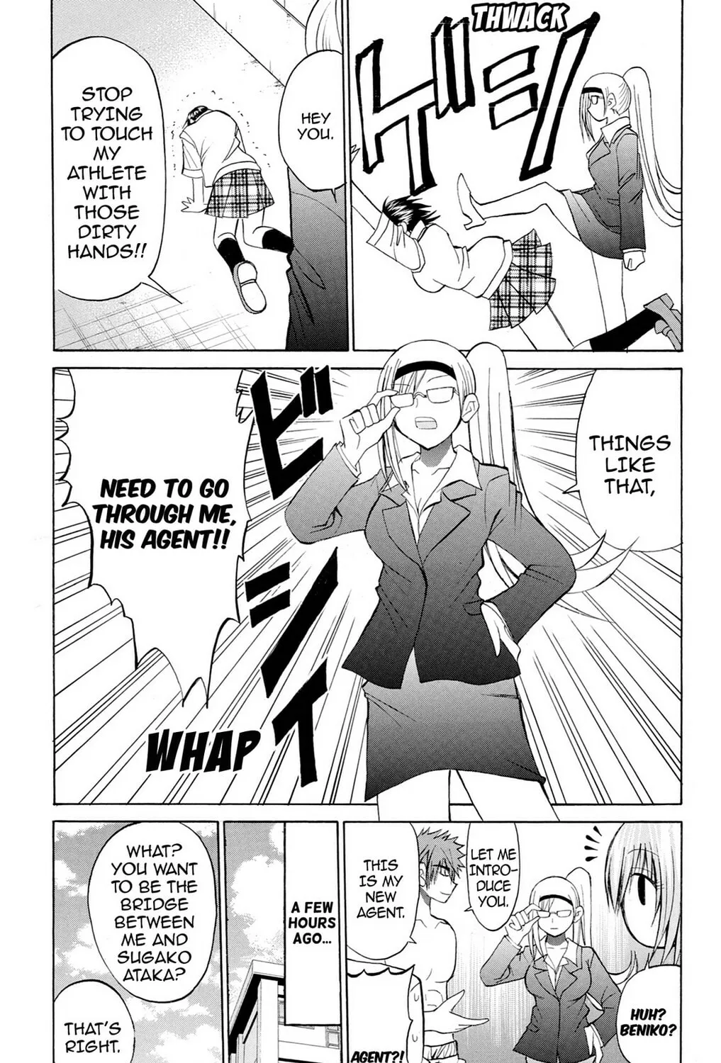 Fire-Hot Aunt Chapter 34 page 37 - 