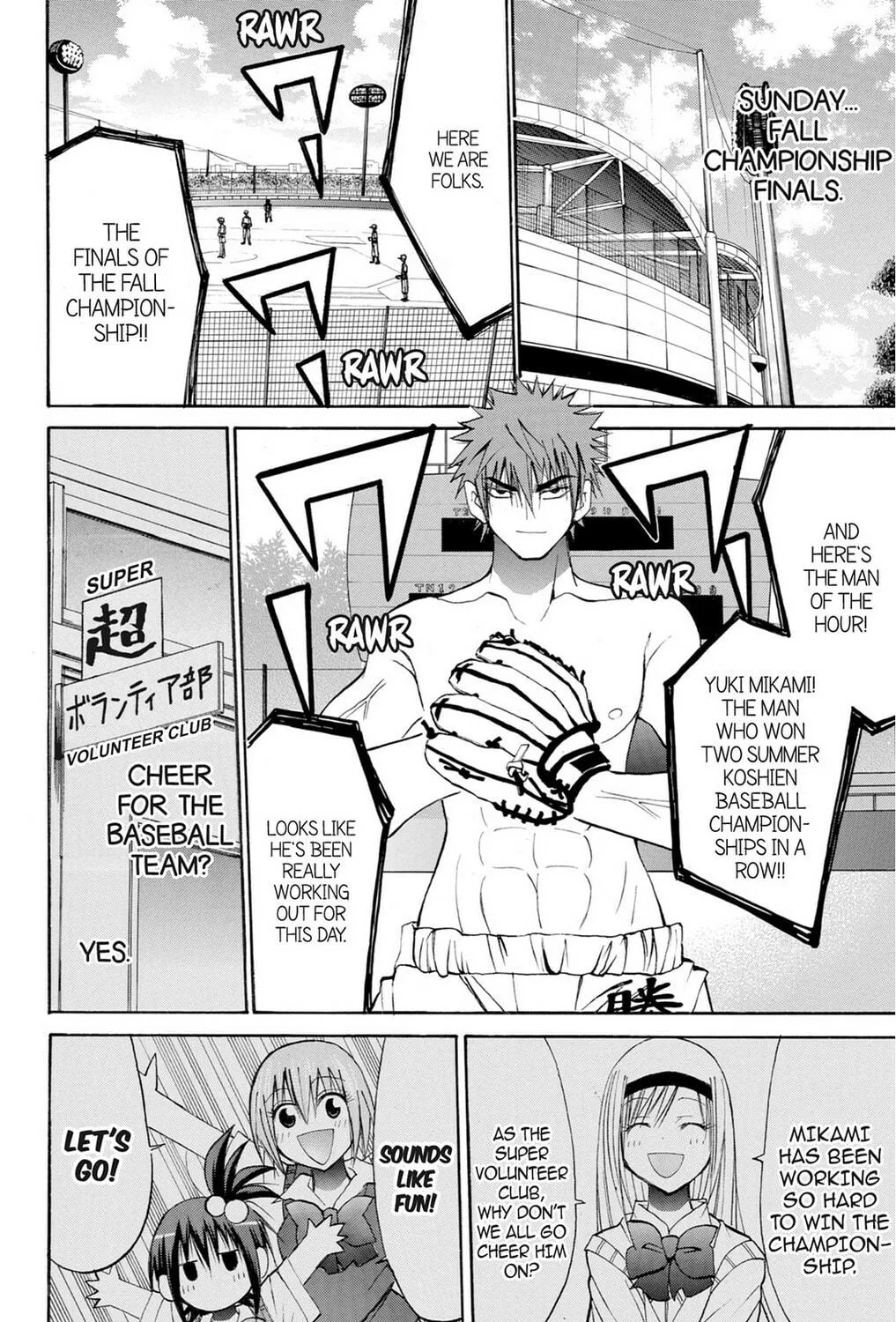 Fire-Hot Aunt Chapter 34 page 47 - 