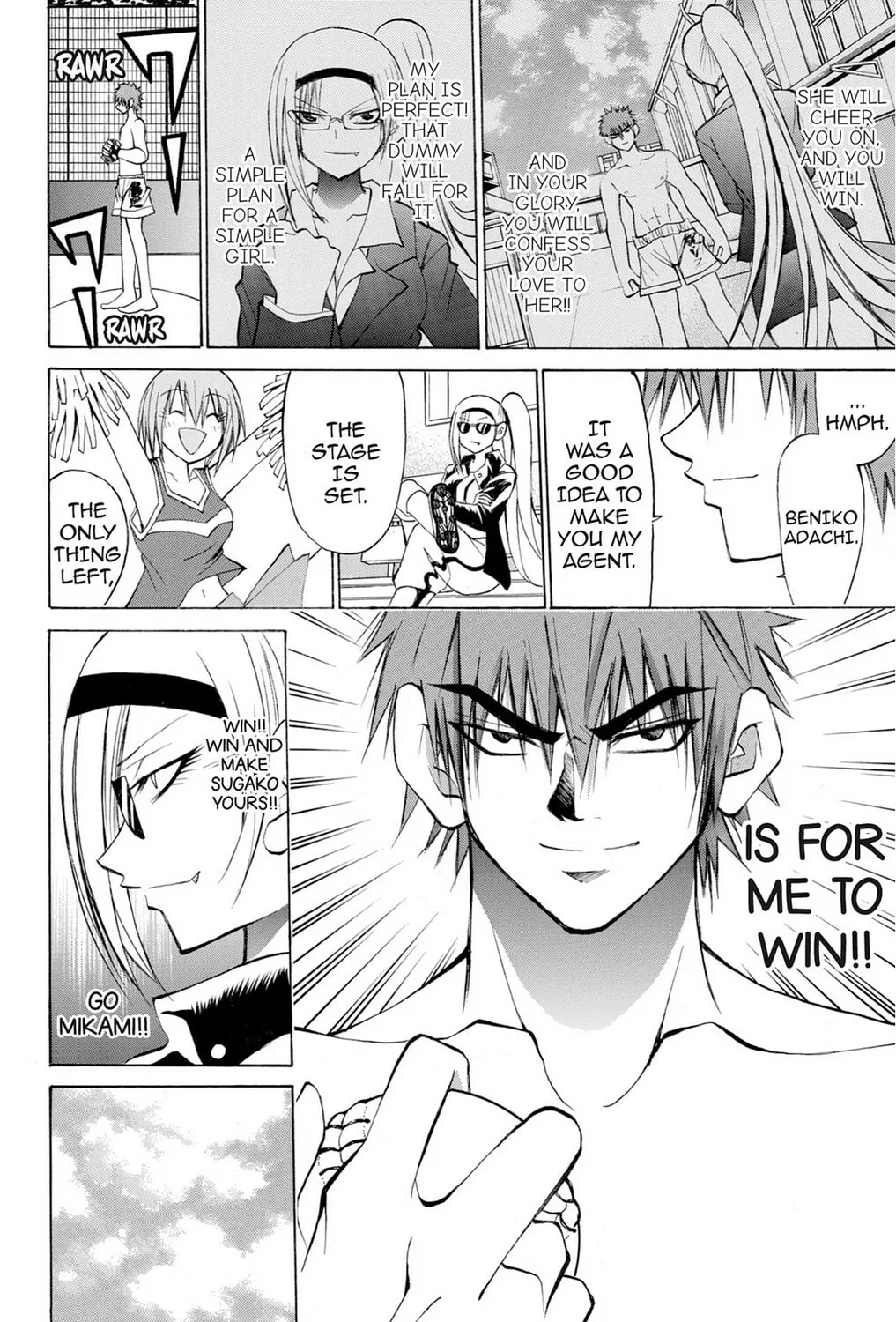 Fire-Hot Aunt Chapter 34 page 51 - 