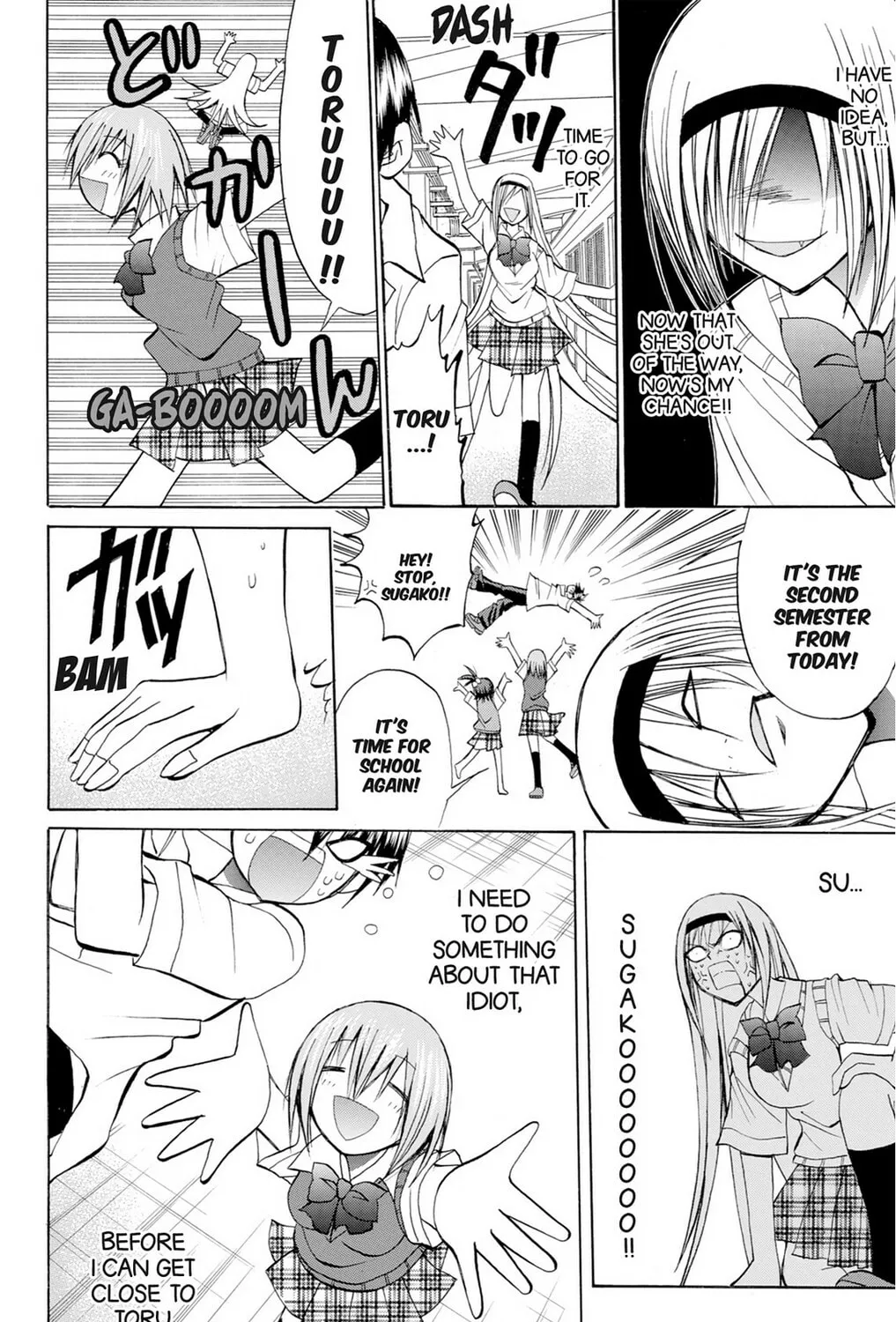 Fire-Hot Aunt Chapter 34 page 7 - 