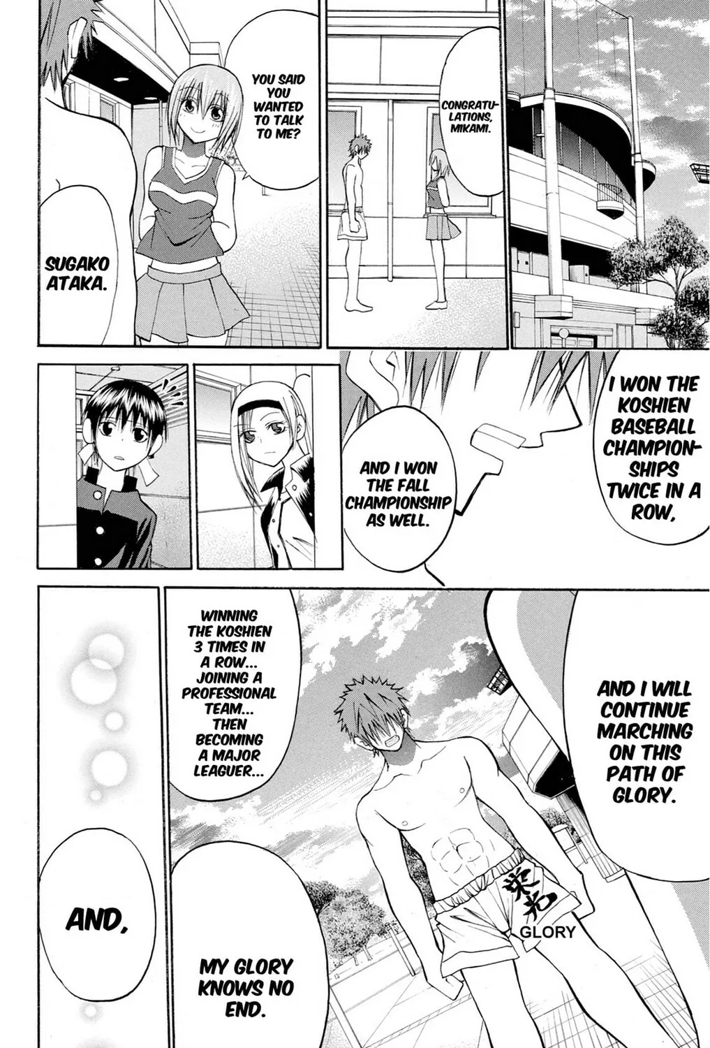 Fire-Hot Aunt Chapter 34 page 79 - 