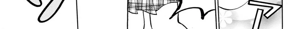 Fire-Hot Aunt Chapter 35 page 22 - 