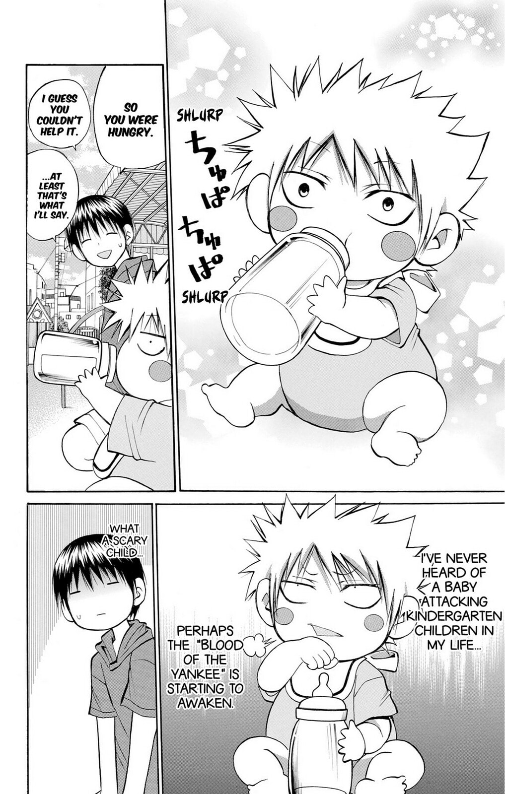 Fire-Hot Aunt Chapter 36 page 18 - 