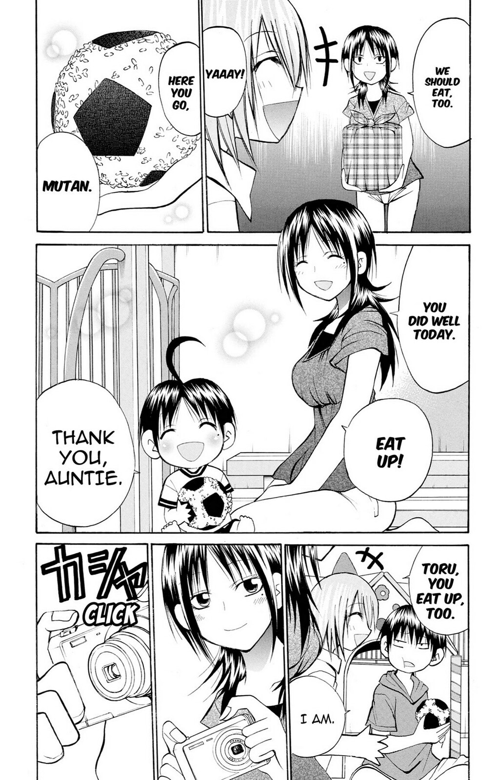 Fire-Hot Aunt Chapter 36 page 19 - 