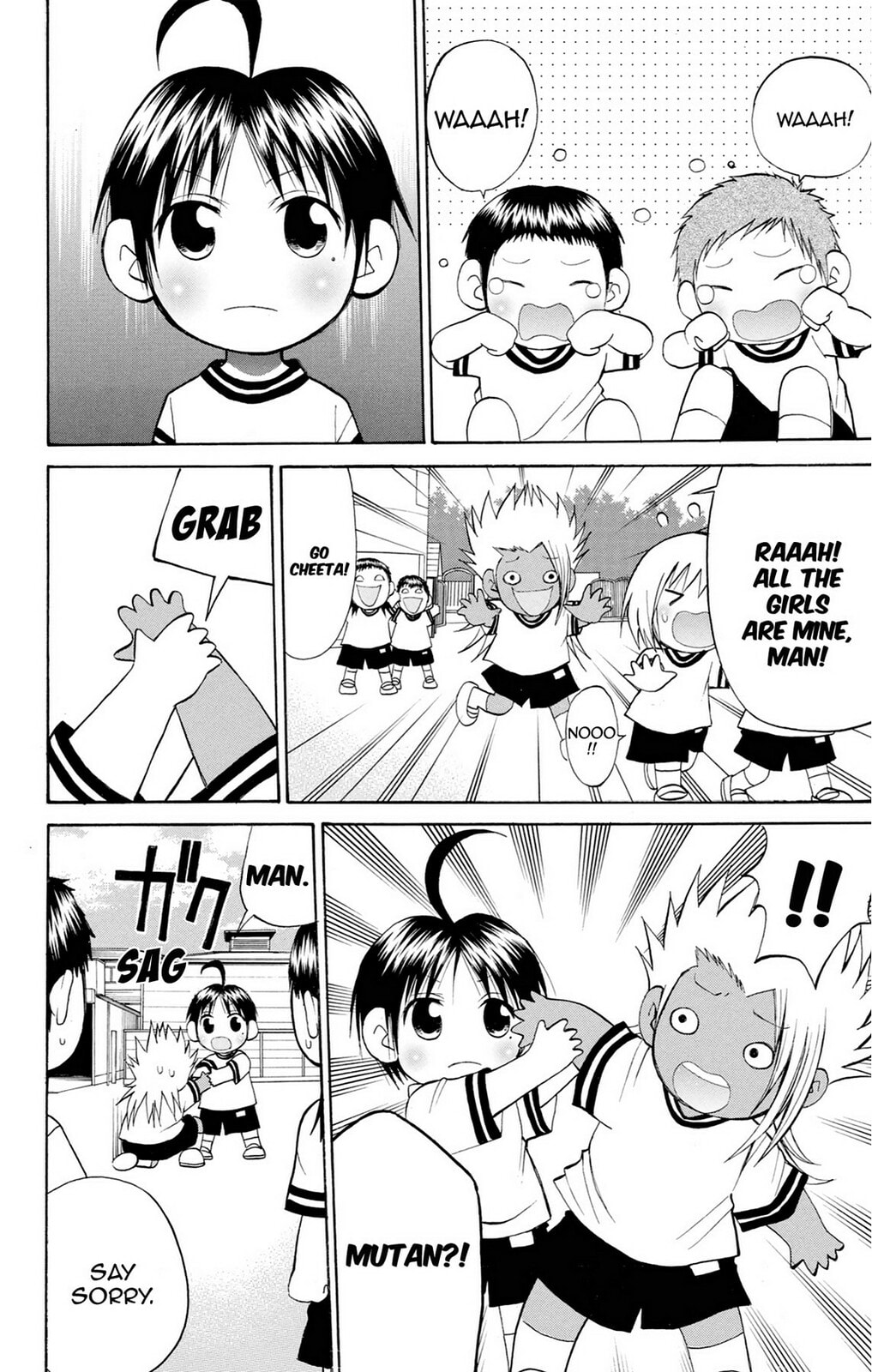 Fire-Hot Aunt Chapter 36 page 26 - 