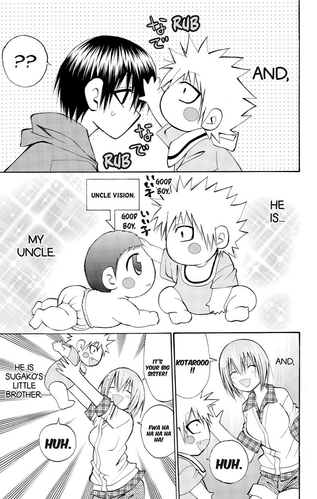 Fire-Hot Aunt Chapter 36 page 5 - 