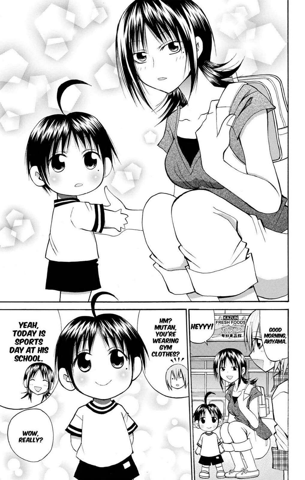 Fire-Hot Aunt Chapter 36 page 7 - 