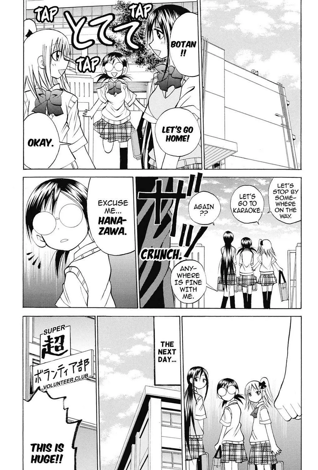 Fire-Hot Aunt Chapter 37 page 15 - 