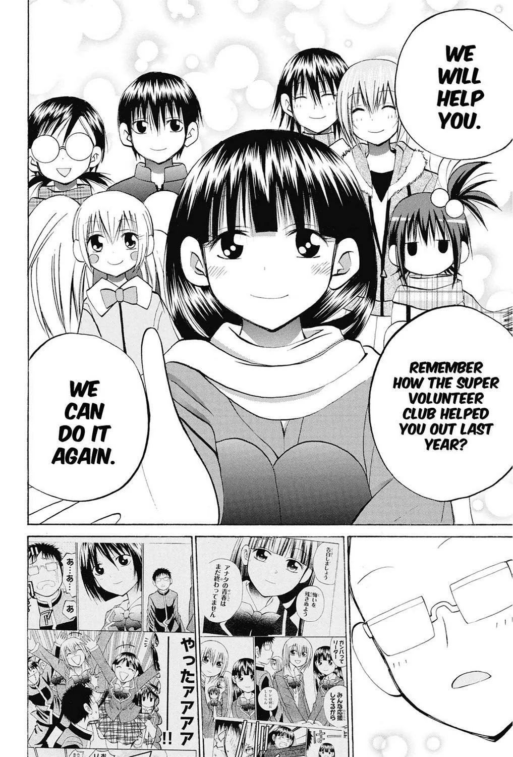 Fire-Hot Aunt Chapter 37 page 141 - 