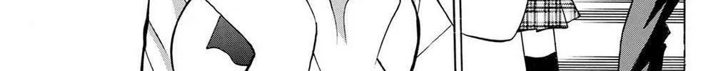 Fire-Hot Aunt Chapter 37 page 20 - 