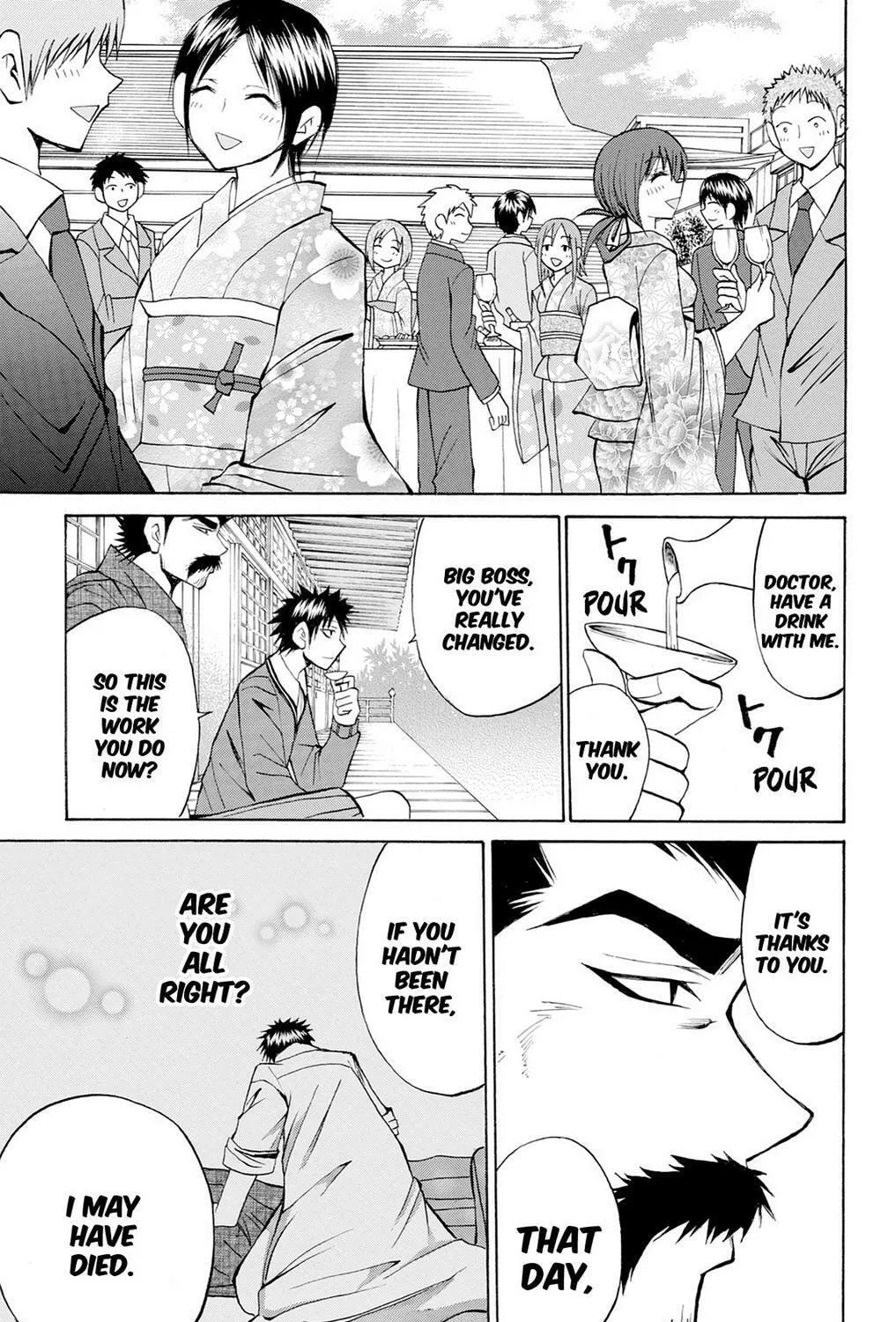 Fire-Hot Aunt Chapter 37 page 231 - 