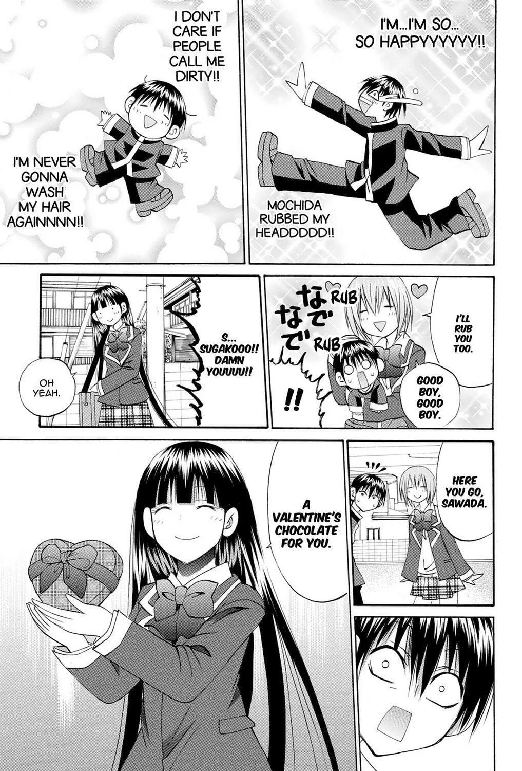 Fire-Hot Aunt Chapter 37 page 375 - 