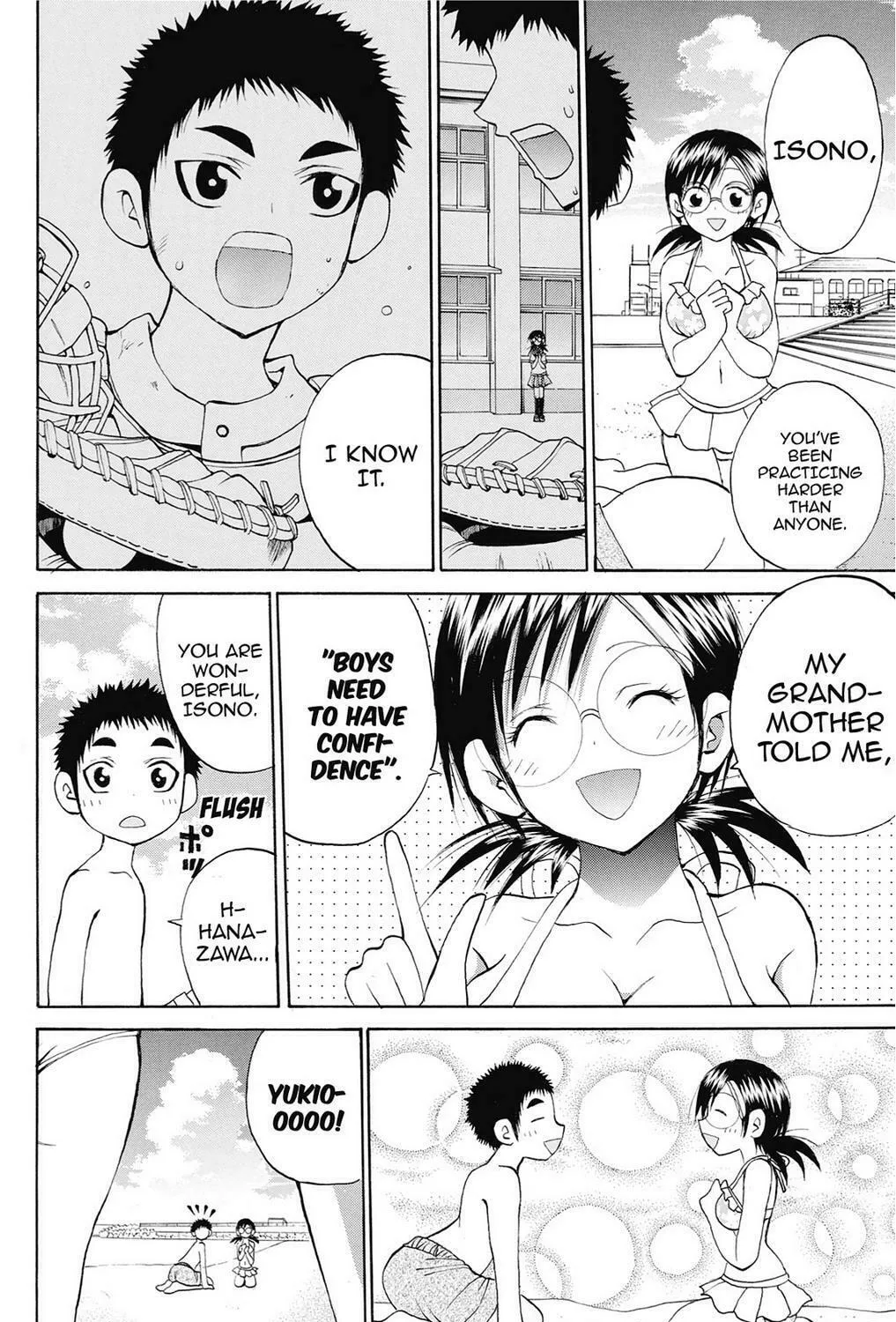Fire-Hot Aunt Chapter 38 page 207 - 