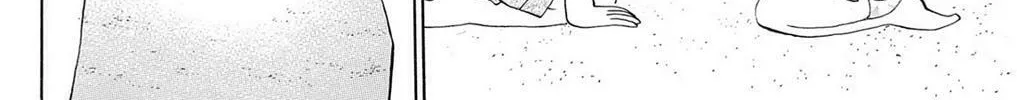 Fire-Hot Aunt Chapter 38 page 208 - 